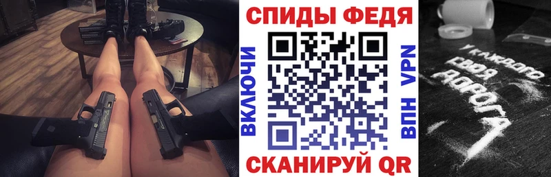 закладка  Новочеркасск  Amphetamine Premium 
