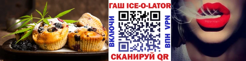 ОМГ ОМГ ССЫЛКА  Новочеркасск  сайты даркнета клад  как найти   Canna-Cookies конопля 