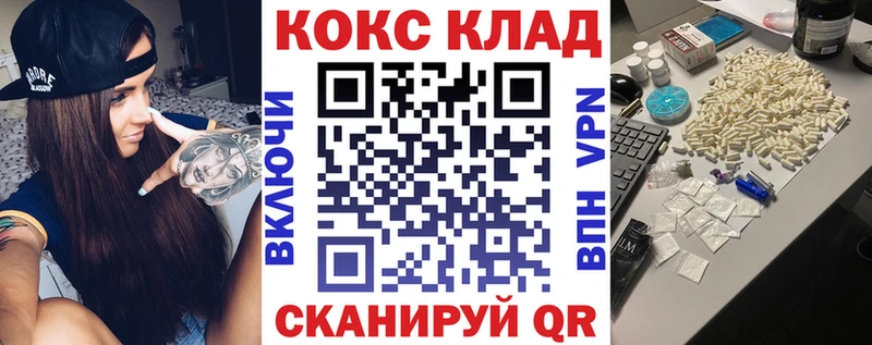 Cocaine Эквадор  Новочеркасск 