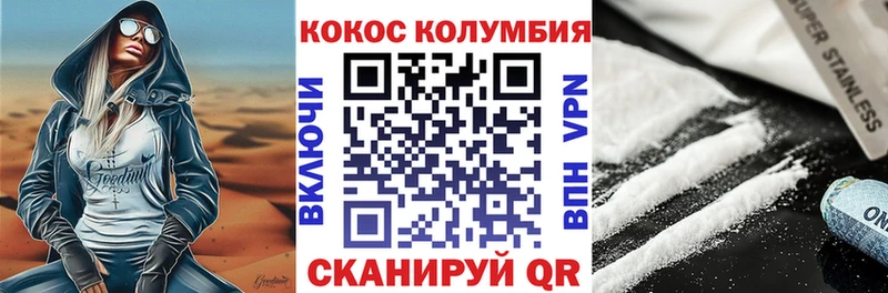 КОКАИН 97% Новочеркасск