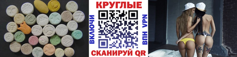ЭКСТАЗИ louis Vuitton  купить  цена  Новочеркасск 