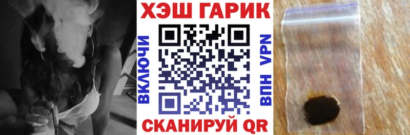 кракен ТОР  Новочеркасск  Гашиш убойный 