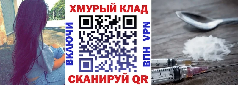 Героин гречка купить наркотики сайты Новочеркасск