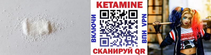 дарнет шоп  Новочеркасск  omg ссылки  КЕТАМИН VHQ 