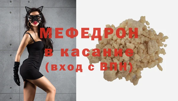 мескалин Покачи