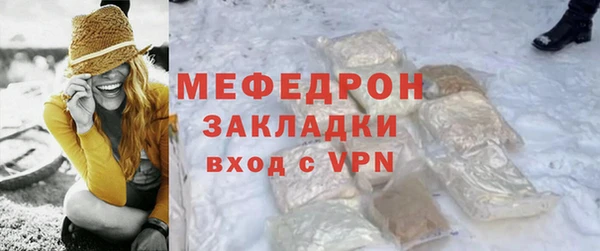скорость Абаза
