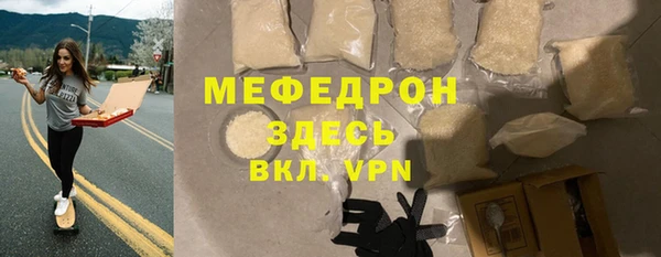 прущая мука Абинск