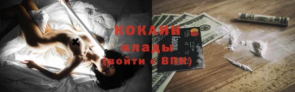 прущая мука Абинск