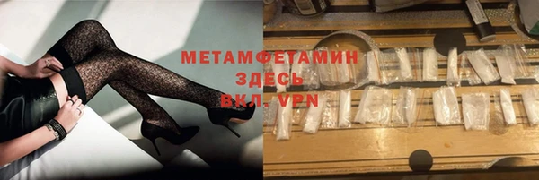 СК Абдулино
