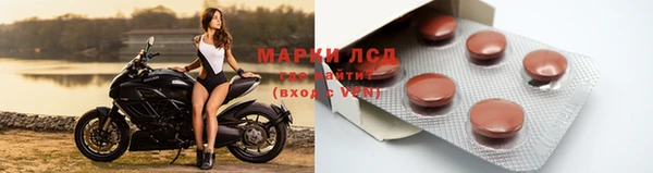 спиды Алексин
