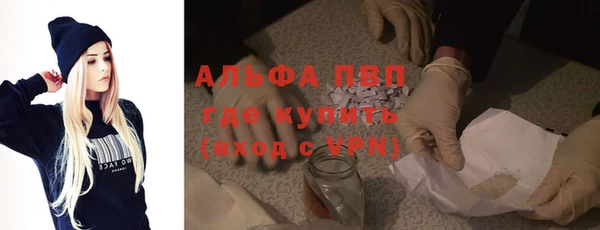 трава Алексеевка