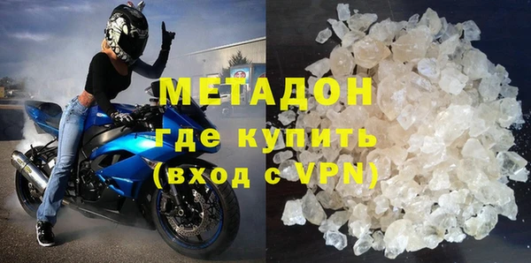 mdma Покровск