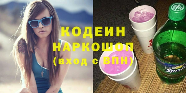 мескалин Алзамай