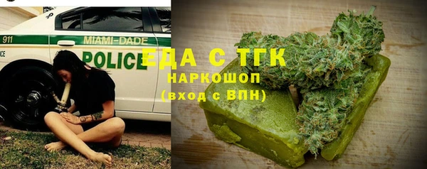 скорость Абаза