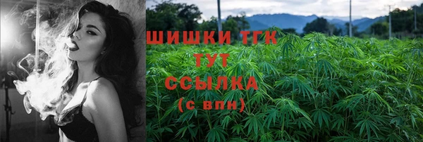 mdma Покровск