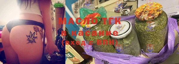 трава Алексеевка