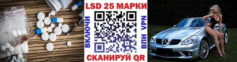 мориарти формула  Новочеркасск  ЛСД экстази ecstasy 