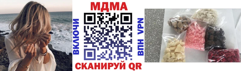 MDMA crystal  Новочеркасск 