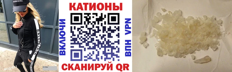 блэк спрут ссылка  Новочеркасск  МЕФ мяу мяу 