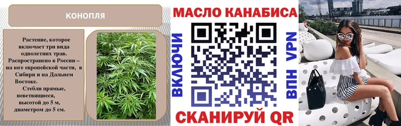 Дистиллят ТГК жижа  где найти наркотики  Новочеркасск 