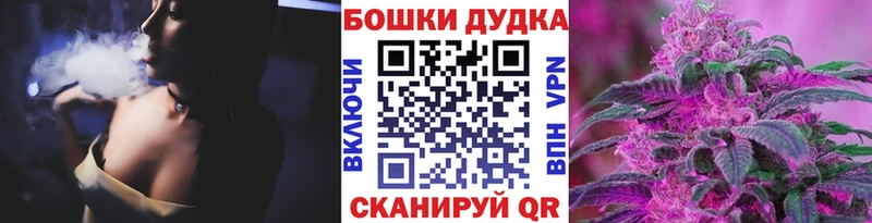 МАРИХУАНА ГИДРОПОН блэк спрут ССЫЛКА Новочеркасск